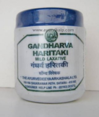 Ayurvedeeya Arkashala, GANDHARVA HARITAKI, 100 gm, Chronic Constipation, Dyspepsia, Piles, Haemorrhoides